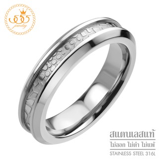 555jewelry แหวนแฟชั่นสแตนเลส สตีล สไตล์คลาสสิค ลวดลายเท่ห์ ดีไซน์ Unisex รุ่น 555-R022 - แหวนผู้หญิง แหวนสวยๆ (HVN-R6)