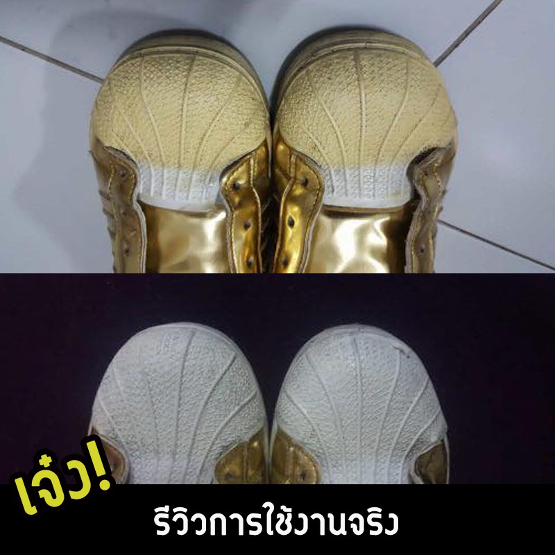 ภาพสินค้าน้ำยาขัดรองเท้าเหลือง น้ำยารองเท้าเหลือง น้ํายาซักแห้งรองเท้า ซักรองเท้า (SC+SR) น้ำยาแก้ขอบรองเท้าเหลือง(มี อย ถูกต้อง) จากร้าน sneaker_brand_official บน Shopee ภาพที่ 5
