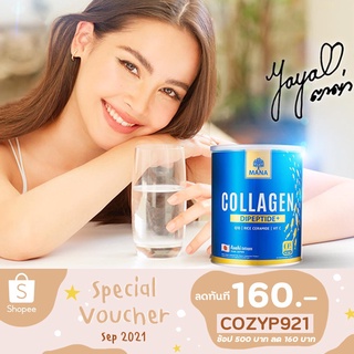 (มีโค้ดลดเพิ่ม100 หน้าร้าน) 1 แถม 1 Mana Premium Collagen คอลลาเจนบำรุงผิว กระดูก และข้อต่อ คอลลาเจนญาญ่า