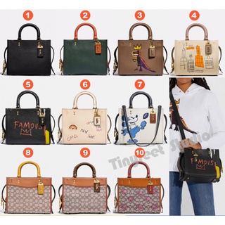 Coach C3877 C5575 6889 6887 C0307 C3873 C6166 C6444 C5467 C6165 Rogue 25 กระเป๋าสะพายไหล่ผู้หญิง Crossbody กระเป๋าสะพาย