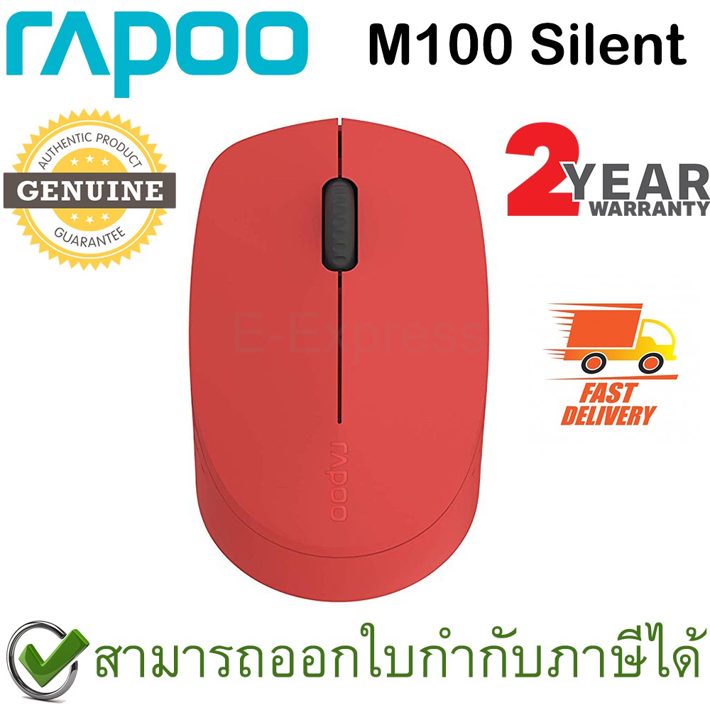 rapoo-m100-silent-multi-mode-wireless-mouse-สีแดง-ประกันศูนย์-2ปี-ของแท้-เสียงคลิกเบา-red