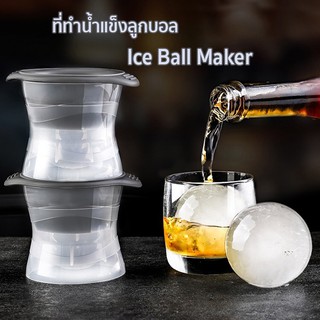 ภาพหน้าปกสินค้าที่ทำน้ำแข็ง ขนาดใหญ่ เกรดA 6cm แม่พิมพ์ Ice Ball Maker ก้อนกลม พิมพ์วุ้น  น้ำแข็ง แม่พิมพ์น้ำแข็ง แม่พิมพ์ซิลิโคน ซิลิโคนทําน้ําแข็ง ที่เกี่ยวข้อง