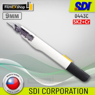 ภาพหน้าปกสินค้าSDI 0443C คัตเตอร์อเนกประสงค์ มีดคัตเตอร์ คัตเตอร์ ที่เกี่ยวข้อง