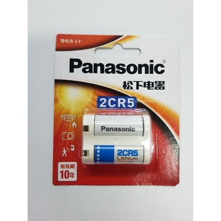 ถ่าน 2CR5 panasonic แท้