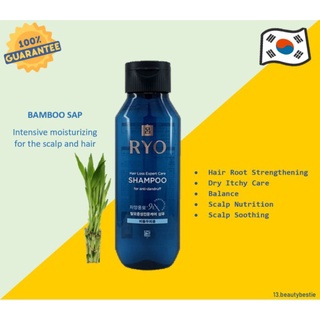 Ryo Shampoo Ryo Hair Loss Care Shampoo (Anti-Dandruff Care) แชมพูเกาหลีอับดับ1 แชมพูขจัดรังแค ลดอาการคันหนังศรีษะ ของแท้