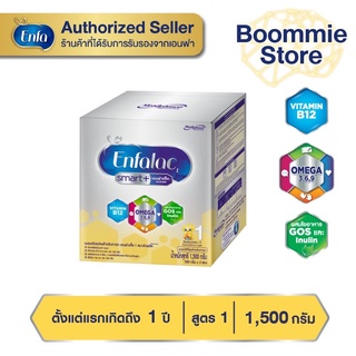 นม เอนฟา แล็ค สมาร์ทพลัส นม สูตร 1 นมผง เด็ก ขนาด 1500 กรัม Enfa lac Smart+ 1 Milk Powder 1500 grams นมผง เด็ก แรกเกิด