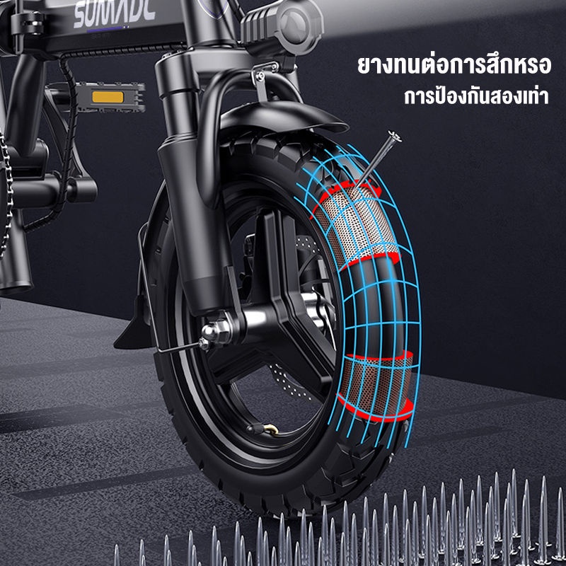 จักรยานไฟฟ้าพับได้-14นิ้ว-จักรยานไฟฟ้า-กำลังไฟ-240w-400w-แบตลิเที่ยม-48v-ขับได้ไกลถึง-50-200km