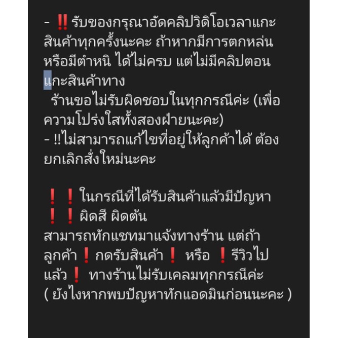 บอน-ฮงหลง-จัดส่งทั้งกระถาง