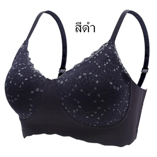 สินค้าพร้อมส่ง ✨ Barlala health bra One Piece ชุดชั้นในไร้รอยต่อ แผ่นรองบราถอดออกได้