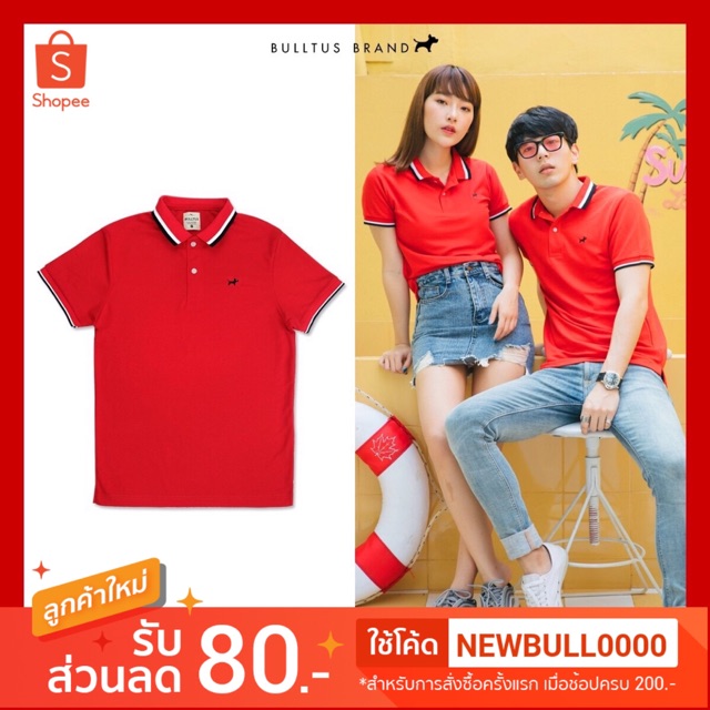 เสื้อโปโลบลูตัส-bulltus-brand-สีแดง-รุ่นปก-3tone-เก็บเงินปลายทางได้