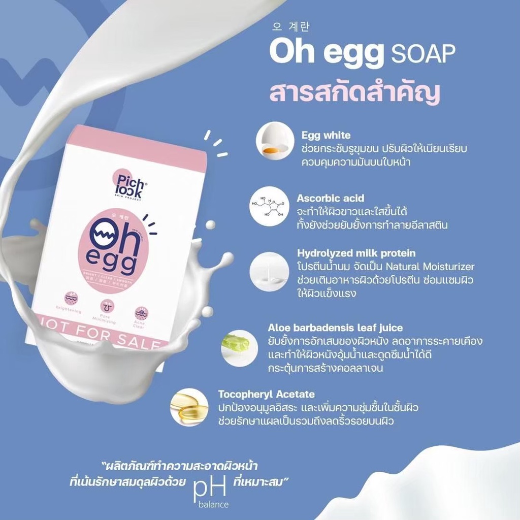 ด่วนส่งฟรีโปรโมชั่น-ซื้อ-6-แถม-15-พิชลุค-โอมิจาร์-เซรั่ม-pichlook-omijar-serum-เซรั่มเกาหลี-ของแท้-พร้อมส่ง