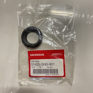 ซีลกันฝุ่นแท้ศูนย์ฮอนด้า Tena , CZi , Sonic , Wave ทุกรุ่น , รถ Family ทุกรุ่น (51425-GN5-901) ซีลแท้ อะไหล่แท้