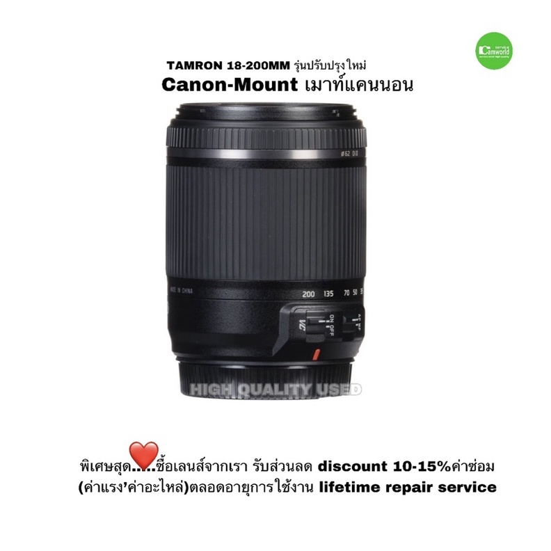 tamron-18-200mm-di-ii-vc-super-zoom-lens-เลนส์ซูม-กำลังสูง-รุ่นใหม่-ตัวเดียวเที่ยวไทย-มีกันสั่น-คมชัดสูง-มือสอง-มีประกัน