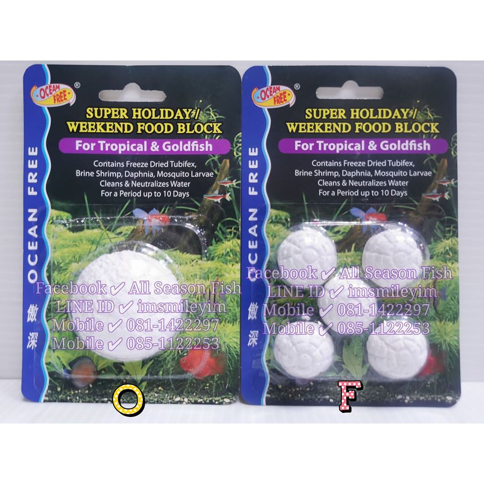 OCEAN FREE > Super Holiday / Weekend Food Block อาหารปลาวันหยุด QU ...