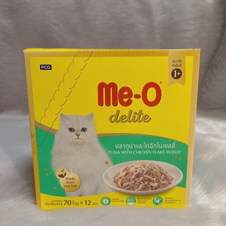 ภาพขนาดย่อของภาพหน้าปกสินค้า48ซอง มีโอ ดีไลท์ อาหารเปียก แมว me o delite ขนาด70กรัม จากร้าน maruay_petshop บน Shopee
