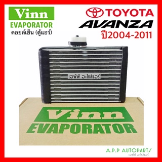 คอล์ยเย็น ตู้แอร์ Avanza ตู้หน้า ปี2003-2011 (Vinn) อะแวนซ่า Toyota  โตโยต้า อแวนซ่า Evaporator คอล์ยเย็นแอร์