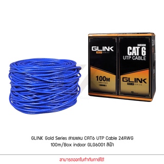 GLINK Gold Series สายแลน CAT6 UTP Cable 24AWG 100m/Box indoor GLG6001 สีฟ้า