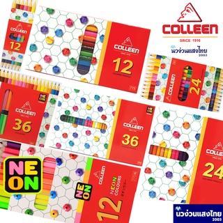 ภาพหน้าปกสินค้าCOLLEEN สีคอลลีน สีคลอลีน คอลลีน ดินสอสีไม้ ดินสอสี สีไม้คอลลีน สีสะท้อนแสง Neon 12สี 24สี 36สี ราคาถูกมาก! ที่เกี่ยวข้อง