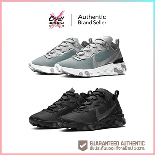 nike element Shopee