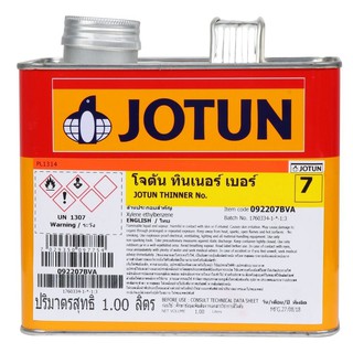 ทินเนอร์ JOTUN #7 1 ลิตร น้ำยาและตัวทำละลาย น้ำยาเฉพาะทาง วัสดุก่อสร้าง THINNER JOTUN #7 1L