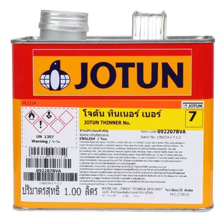 THINNER JOTUN #7 1L ทินเนอร์ JOTUN #7 1 ลิตร น้ำยาและตัวทำละลาย น้ำยาเฉพาะทาง วัสดุก่อสร้าง THINNER JOTUN #7 1L