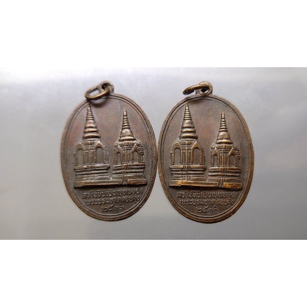 เหรียญทองแดงรมดำ-ทรงผนวช-ร9-ที่ระลึกพระบรมธาตุดอยตุง-2533