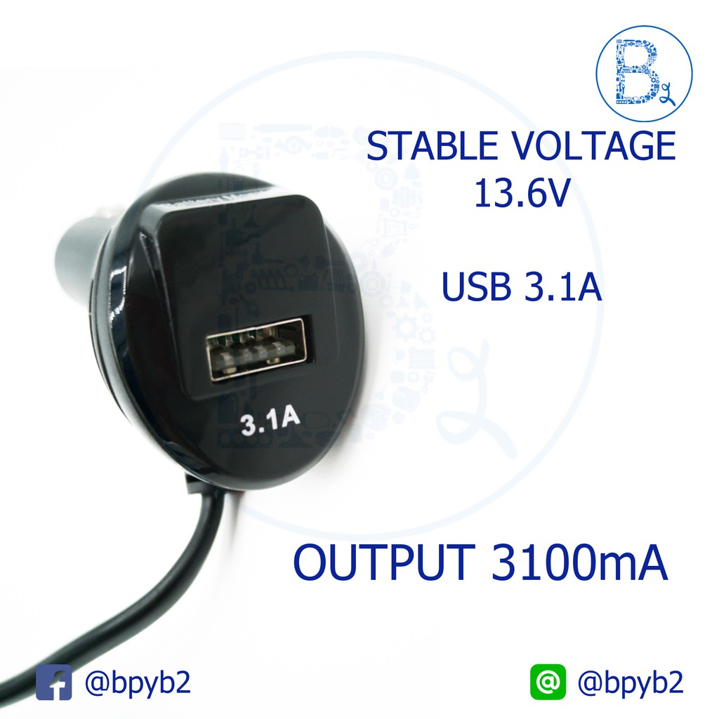 299บาทช่องเสียบจุดบุหรี่-เพิ่มช่องเสียบ-usb-3-1a-วัดโวลต์ได้