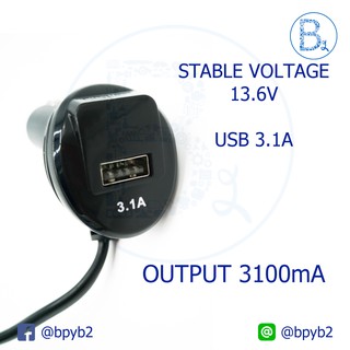 299บาทช่องเสียบจุดบุหรี่ เพิ่มช่องเสียบ USB 3.1A วัดโวลต์ได้