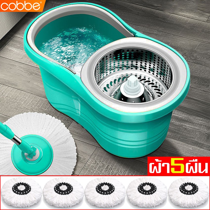 cobbe-ถังปั่นไม้ถูพื้น-ชุดถังปั่น-spin-mop-ไม้ม๊อบ-ถังปั่นน้ำ-ปั่นแห้ง-ผ้าม็อบไมโครไฟเบอร์-ใช้งานสะดวก