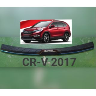 กันรอยท้าย CR-V 2017
