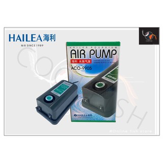 Hailea AIR PUMP  ACO-9905 ปั๊มลม ปั๊มออกซิเจน ลมออก 2 ทาง