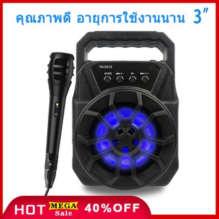 ภาพขนาดย่อของภาพหน้าปกสินค้าคาราโอเกะไมโครโฟนร้องเพลงไมโครโฟนคอนเดนเซอร์การบันทึกเสียงไมโครโฟนกระจายเสียง Professional Condenser Microphone จากร้าน kaiyingda บน Shopee
