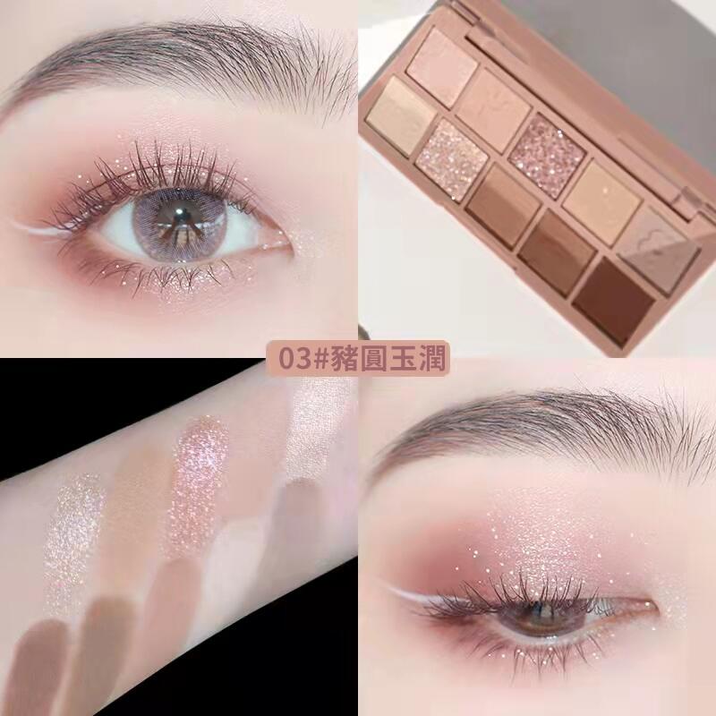 novo5505-novo-moe-paradise-color-eyeshadows-โนโว-อายแชโดว์-10-สี
