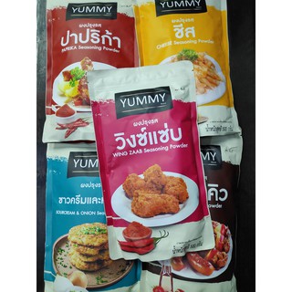 ภาพหน้าปกสินค้าYUMMY ผงปรุงรส ขนาด 500 กรัม ที่เกี่ยวข้อง