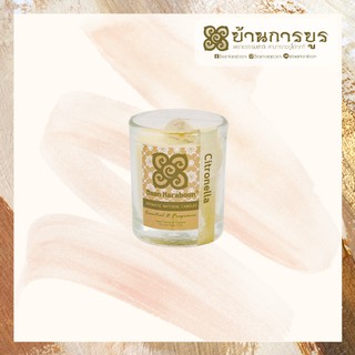 [ANC001-001]บ้านการบูร เทียนหอม กลิ่นตะไคร้หอม Baankaraboon Scented Aromatic Natural Candle Citronella scent