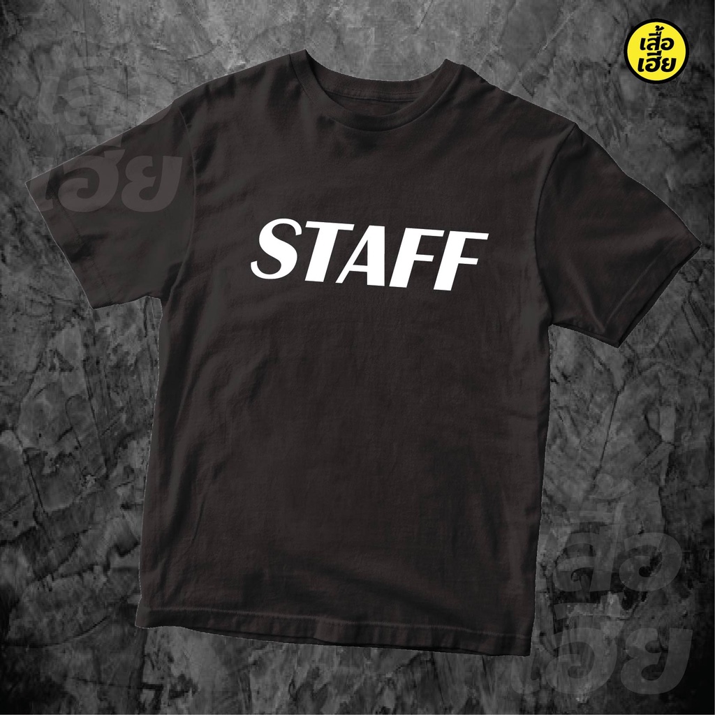 พร้อมส่ง-เสื้อstaffเสื้อทีมงาน-เสื้อกลุ่ม-เสื้อรุ่น-พร้อมสกรีน-staff-ผ้าcotton100-แนวโน้ม