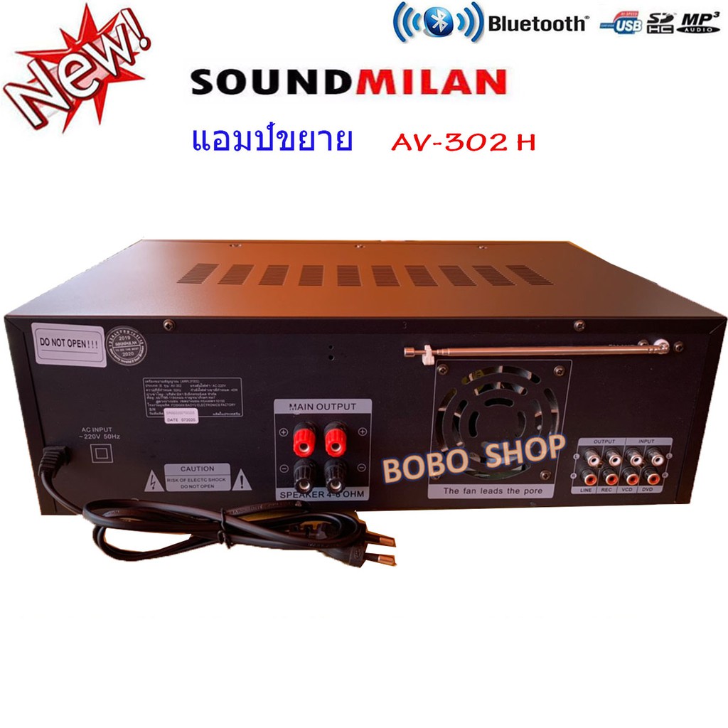 แอมป์ขยายเสียง-เครื่องขยายเสียง-power-amplifier-bluetooth-usb-mp-3-sd-card-รุ่นav-302-h-แถมสายสัญญาณ
