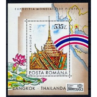 ภาพหน้าปกสินค้าH071 ชีทแสตมป์โรมาเนียยังไม่ได้ใช้ ชุด Inter. Stamp Exhibition \"BANGKOK `93\" งานแสดงนานาชาติ ปี 1993 ยังไม่ได้ใช้ สภาพดี ซึ่งคุณอาจชอบราคาและรีวิวของสินค้านี้