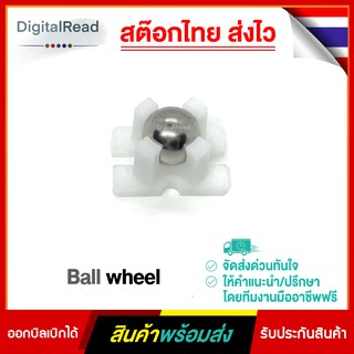 Ball wheel for smart car ล้อหมุน