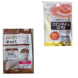 พร้อม​ส่ง​ Daiso หมดอายุปี2025.3  Daiso GABA 500mg เพิ่มความจำ(ออกใหม่/ Daiso​ Q10