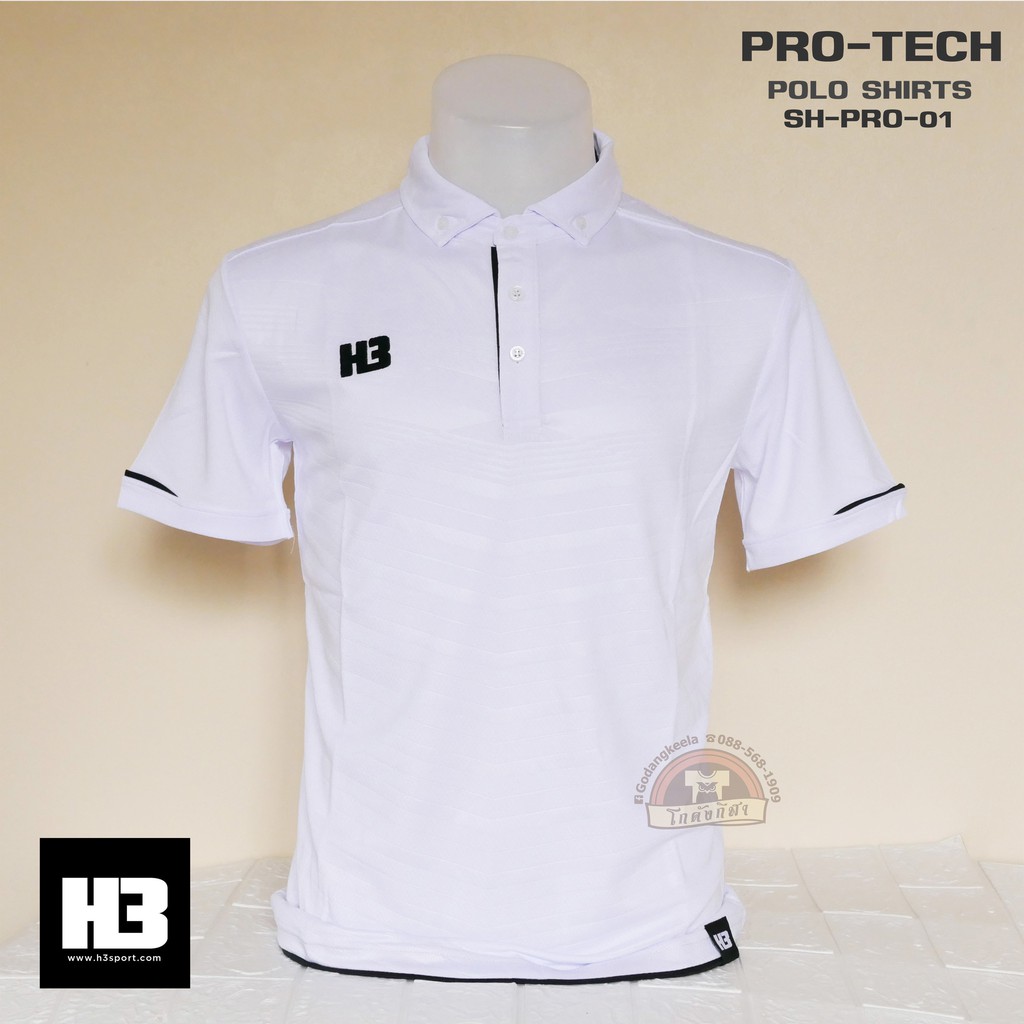 h3-เสื้อโปโล-pro-tech-รุ่น-sh-pro01-ของแท้-100