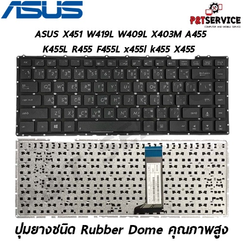 Keyboard Notebook ASUS X451 W419L W409L X403M A455 K455L R455 F455L ...