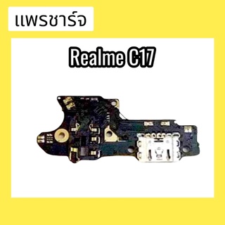 แพรก้นชาร์จrealme C17 ตูดชาร์จ PCB D/C RealmeC17 แพรชาร์จRealmeC17 สินค้าพร้อมส่ง