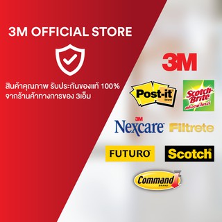 ภาพขนาดย่อของภาพหน้าปกสินค้า3M ปลอกแขนป้องกัน UV (สีดำ) UV SLEEVES PS2000 BLACK (E) จากร้าน 3m_officialonlinestore บน Shopee