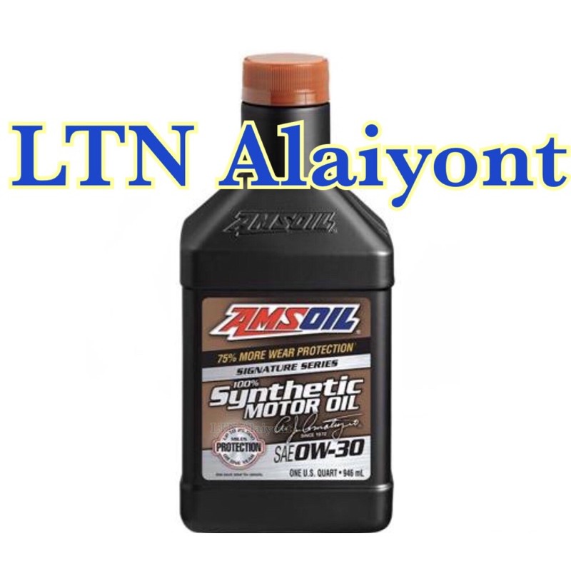 Amsoil Signature Series 0W-20 0W-30 Synthetic Motor Oil น้ำมันเครื่อง ...