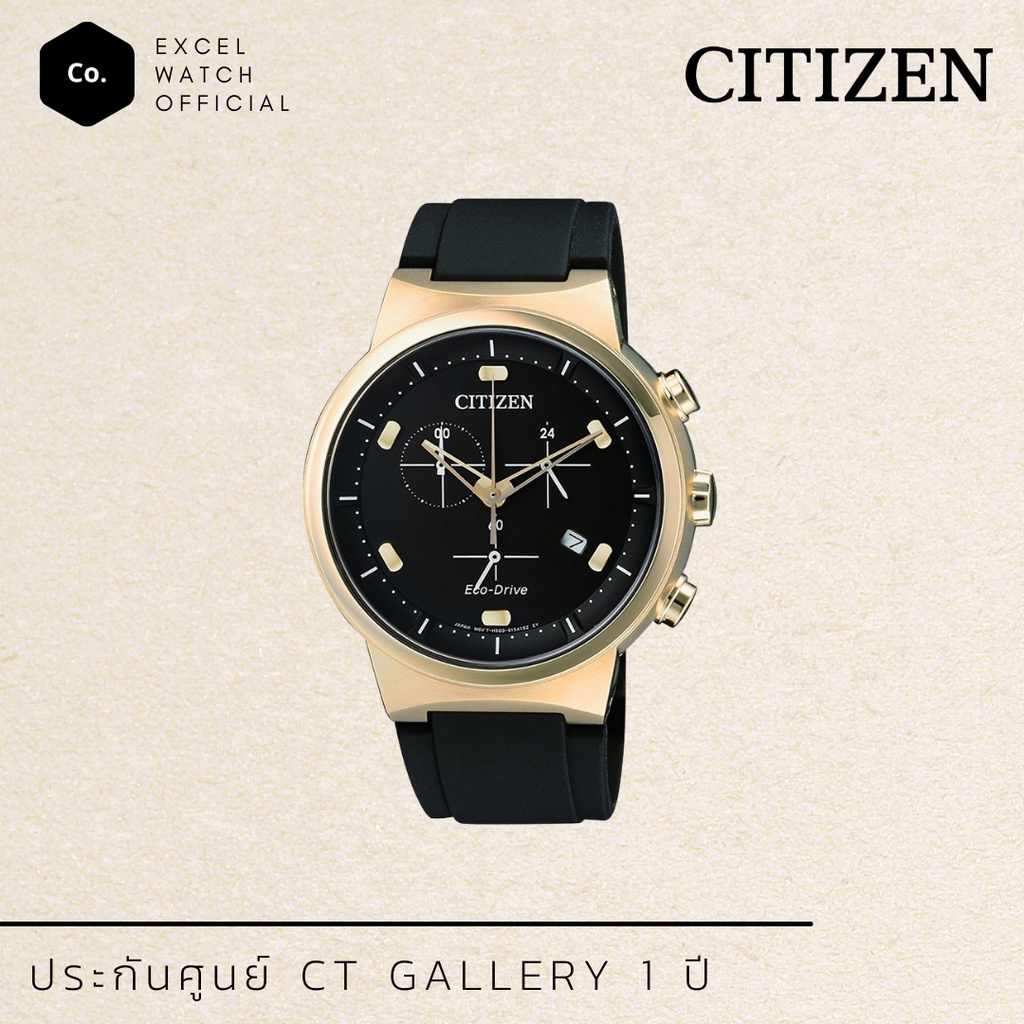 citizen-eco-drive-at2403-15e