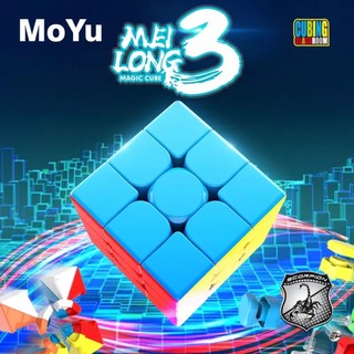 สินค้า พร้อมส่ง🔥Flash sale🔥 รูบิก รูบิค Cube MoYu MeiLong Puzzles Magic Cube Speed Rubik (3.47 WCA สีปกติ)