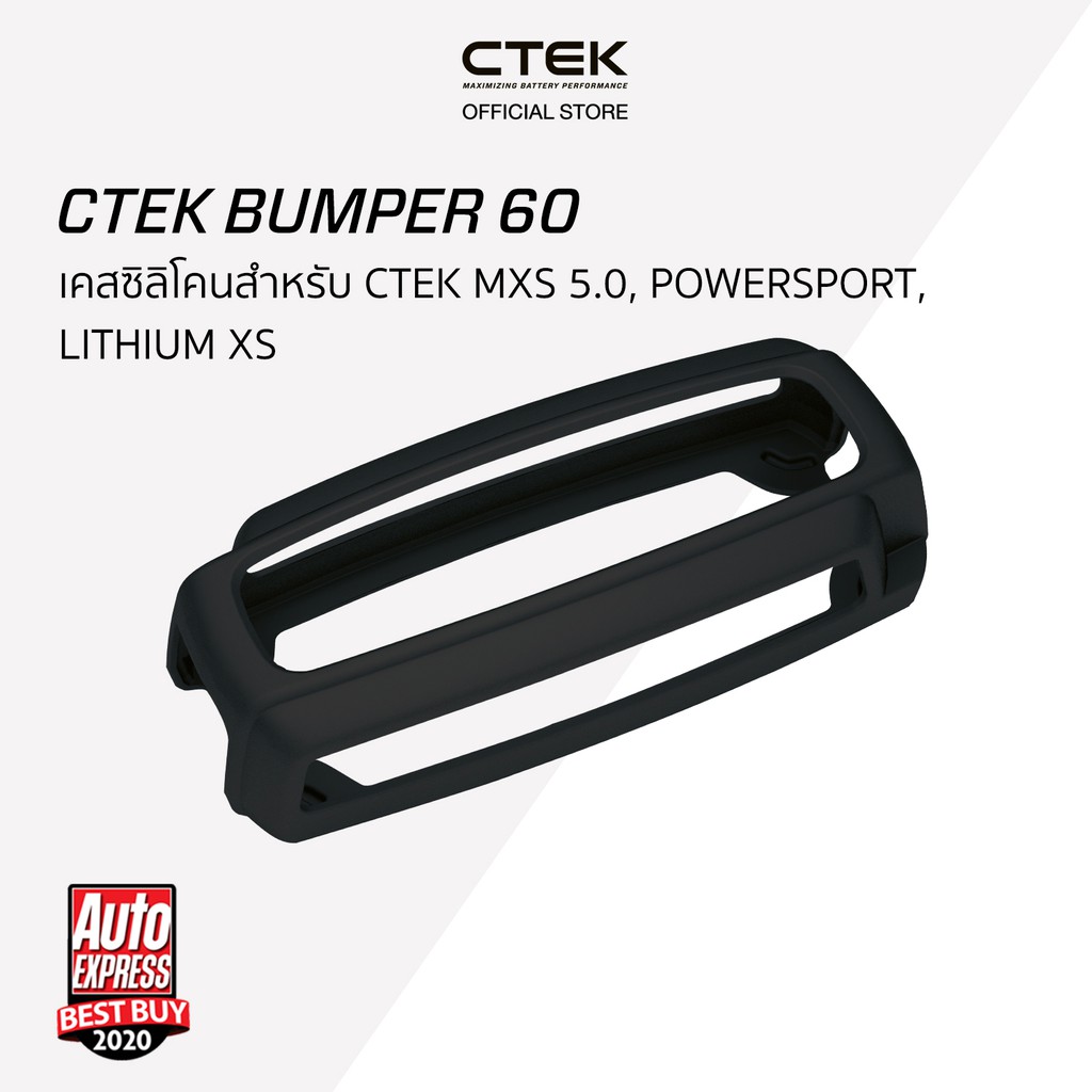 ctek-เซ็ท-mxs-5-0-c-เครื่องชาร์จแบตเตอรี่-mxs-5-0-เคสซิลิโคน-สำหรับรถยนต์และรถมอเตอร์ไซต์-รับประกัน-5-ปี