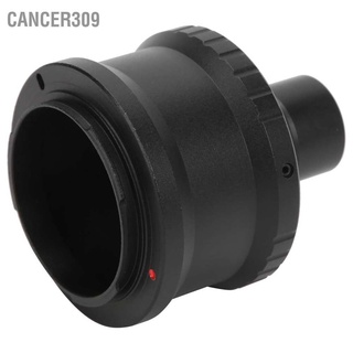 Cancer309 23.2mm Microscope T Mount Extension Tube T2 Adapter Ring for Sony E Camera