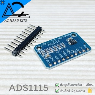 ADS1115 16 Bit I2C Module A/D 4 channel Analog-to-Digital